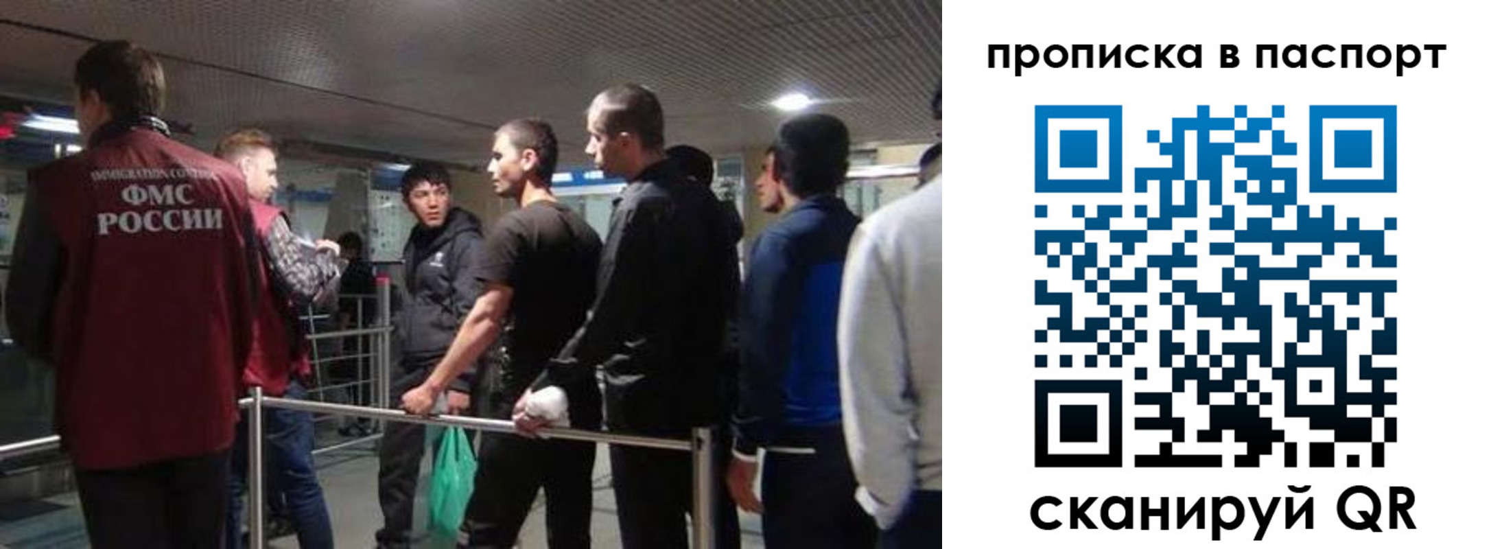 временная регистрация законно в Красноармейске
