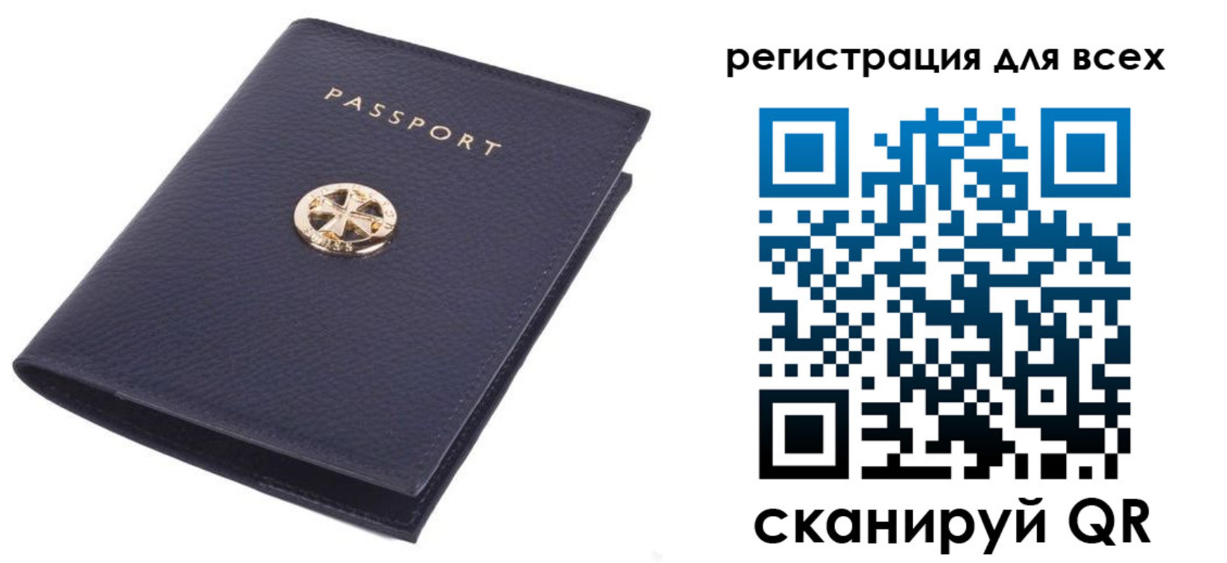 прописка поиск в Красноармейске